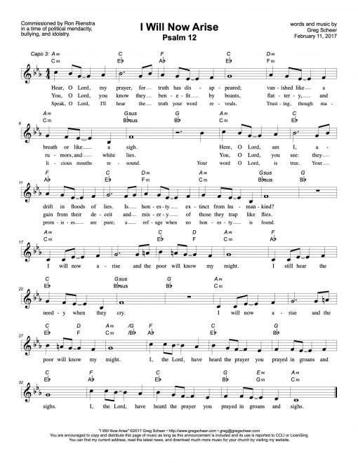 Psalm 12: I Will Now Arise