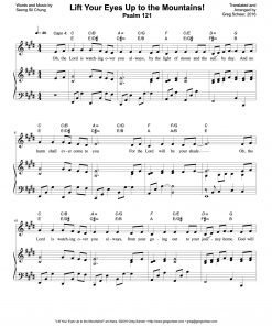 Psalm 121: Lift Your Eyes Up to the Mountains!