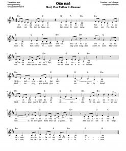 Oče naš/God, Our Father in Heaven