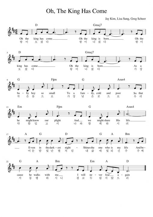 Oh, the King Has Come