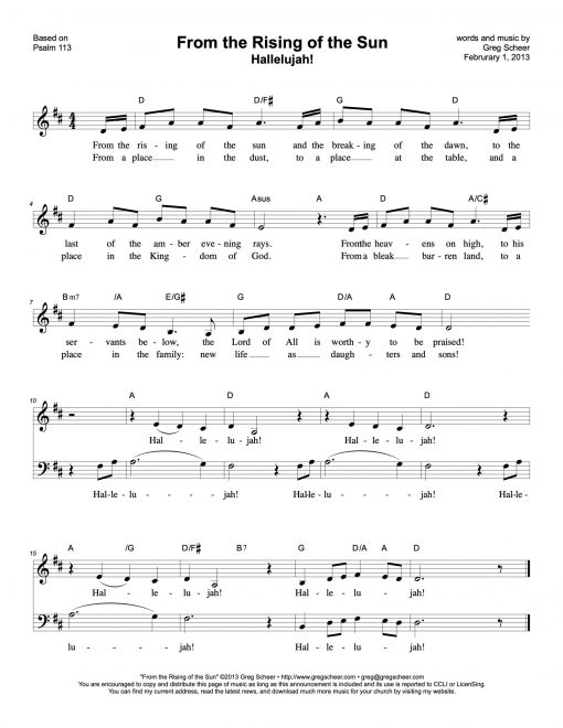 psalm_113-from_the_rising Psalm 113: From the Rising of the Sun