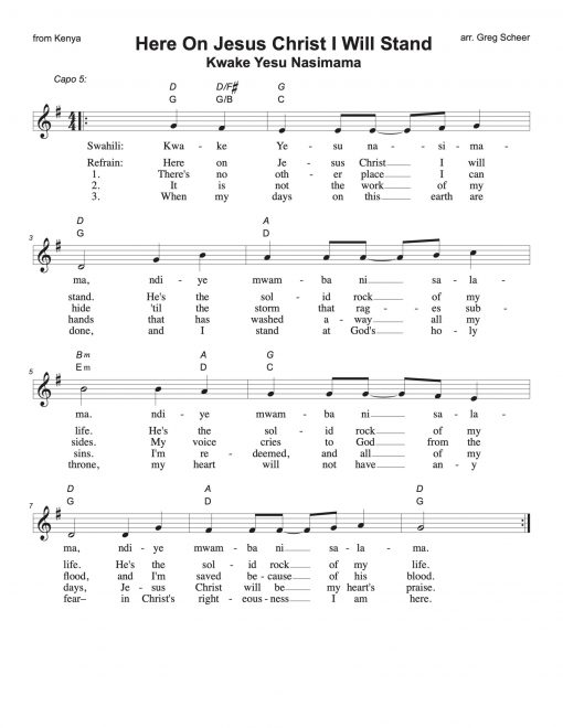 kwake_yesu-lead Kwake Yesu Nasimama/Here on Jesus Christ I Will Stand